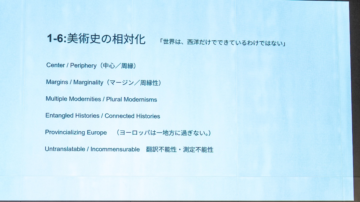 講座の様子 5